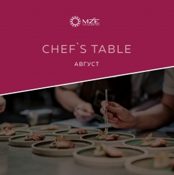 Chef`s table