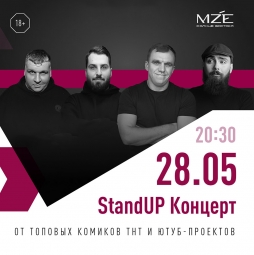 Stand Up концерт от топовых комиков ТНТ и Ютуб проектов!